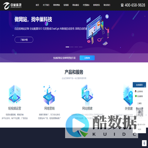 合肥网站建设,合肥网站设计制作,网站优化升级改版,合肥巢湖网络营销推广-合肥中巢信息科技有限公司