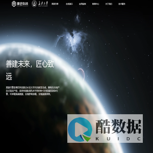 上海秉匠信息科技有限公司-三维数字基础平台