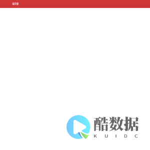 福荣链