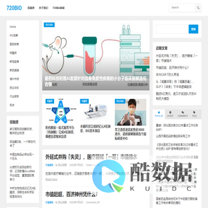 720BIO - 生物医药信息聚合服务平台