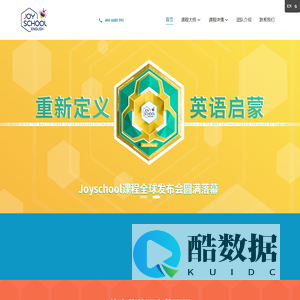 首页 | Joyschool