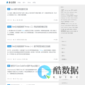 净土清泉