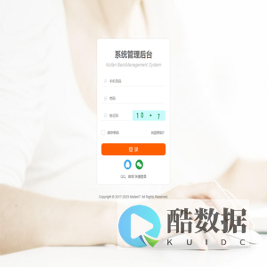 系统管理后台