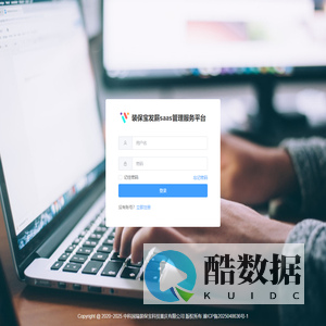 装保宝劳务发薪平台