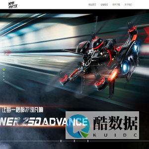 当红炸子机FPV