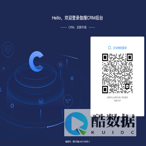 CRM-伽搜科技