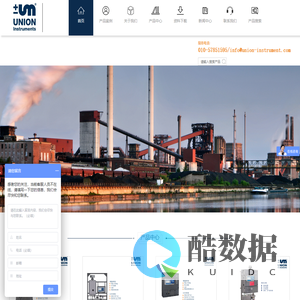 加热炉热值仪-乙烯热值仪-火炬气热值仪-天然气计量热值仪-混合煤气热值仪-焦炉煤气热值仪-高炉煤气热值仪-燃烧式热值仪-防爆热值仪-德国UNION(尤尼)公司正式授权的中国唯一总代理-北京福腾宝