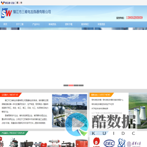 电加热器生产厂家-提供导热油加热器,电加热设备定制与批发-镇江市三维电加热器有限公司