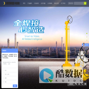 球阀_全焊接球阀_直埋全焊接球阀_埋地全焊接球阀_焊接球阀-卡麦隆控股集团有限公司官方网站