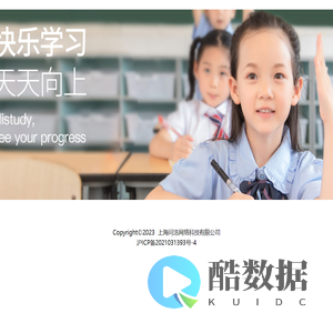 问浩网络科技