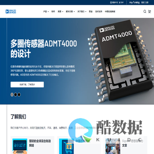 混合信号和数字信号处理IC | Analog Devices