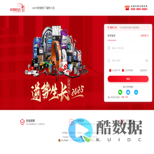 快准E站-专注于全车件优质、精确、快速供给