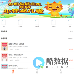 芝士FM