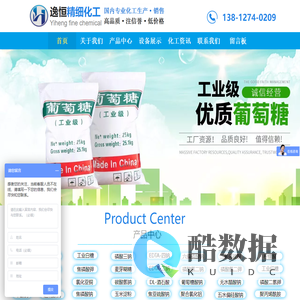 苏州逸恒精细化工有限公司