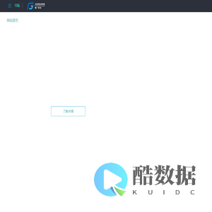 嘉广科技