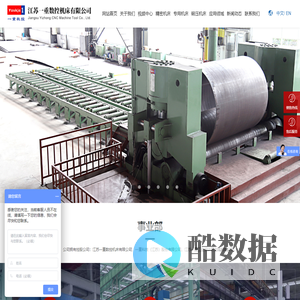官方网站_江苏一重数控机床有限公司_数控板材坡口复合钻铣机器人_数控双侧铣_数控刨铣边机_数控镗铣加工中心