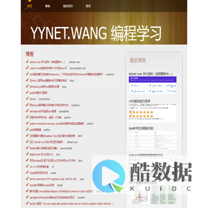YYNET.WANG 编程学习
