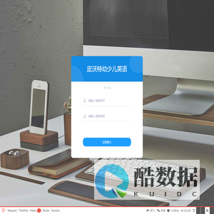 皮沃特幼少儿英语