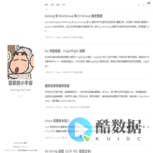 震朕的小宇宙