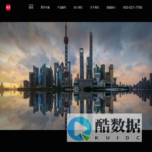 携华