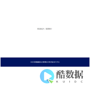 数据跳动联盟