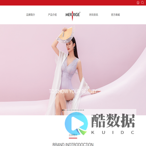 美人计品牌官方网站