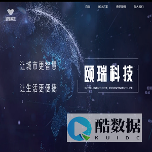 颐瑞官网