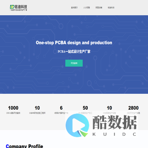余姚市铭迪电器科技有限公司（铭迪科技）-浙江宁波余姚线路板电路板PCBA