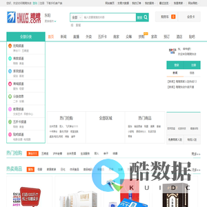 东阳在线-东阳第一网络媒体,东阳房产,东阳招聘!【官网】
