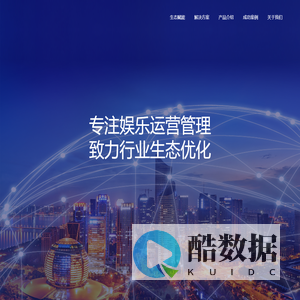 馨旭科技