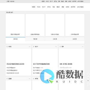 齐白石张大千范曾名家字画书法鉴定子谋收藏