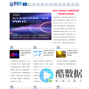 科强网【结合智能