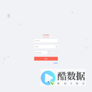 智慧管理