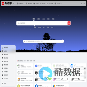 素材下载导航网 | PPT模板,PS,AI,PNG图片素材会员免费下载资源导航平台