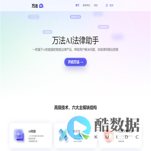 万法