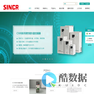 变频器厂家_变频器，液压伺服，光伏水泵逆变器-深圳市新科瑞电气技术有限公司