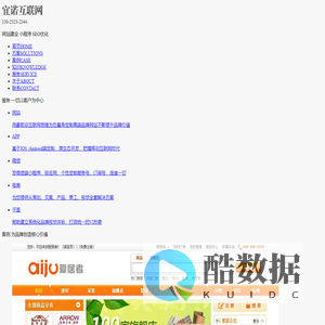 上海网站建设,上海网站代运营,上海网站托管,上海做网站,上海建网站,上海专业网站制作公司-【宜诺互联网,59internet,59join】
