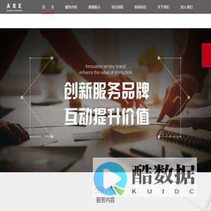 北京网站建设
