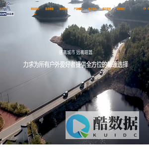 车顶帐篷厂家|铝合金车顶帐篷厂家|汽车行李架厂家|永康市锋爵工贸有限公司【官网】
