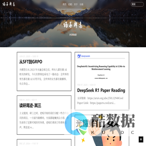 归舟棹远