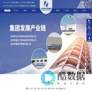 江苏斯尔克集团股份有限公司