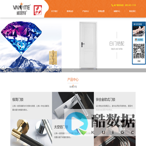 VAISITE威思特锁业太空铝门锁_极简锌合金门锁-浙江安毅建筑五金有限公司