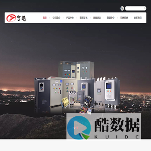 网站首页-浙江宁朗电气有限公司