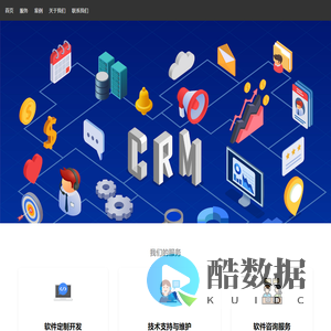 宁波海曙多湾软件工作室