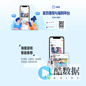 爪游宝_游戏推荐与福利平台