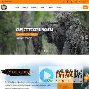 Hangzhou Demarui Outdoor Products Co., Ltd._Others