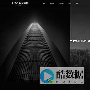 艾瑞卡全屋定制官网，艾瑞卡整家定制，艾瑞卡设计师事务所