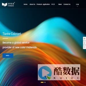 ZheJiang TianHe Resin Co.,Ltd.-Tianhe Colorant Division,Colorant used for Coating,Water-base ink