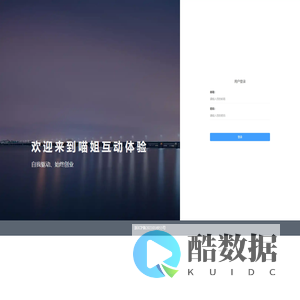 喵姐互动体验