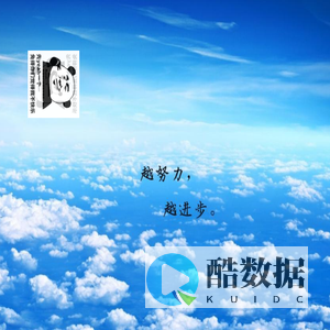 个人测试